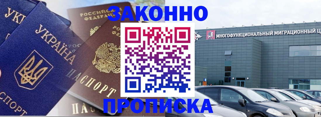 найти адрес прописки в Чкаловске